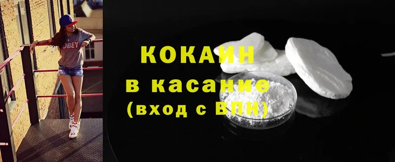 Cocaine FishScale  где можно купить наркотик  Фатеж 