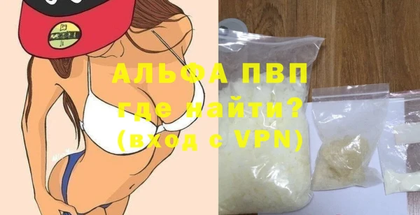 марки nbome Богородицк