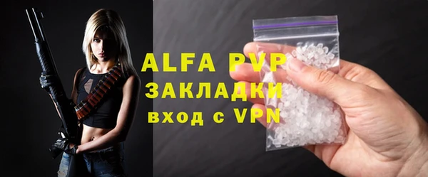 MDMA Premium VHQ Богданович