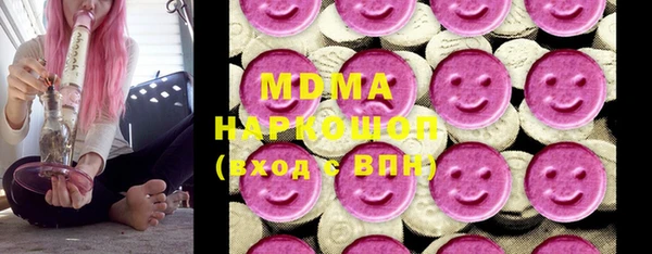 MDMA Premium VHQ Богданович