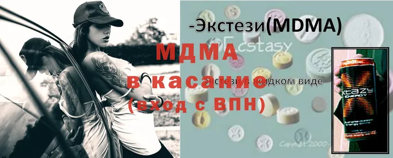 МДМА молли  Фатеж 